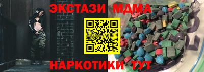 бутират Протвино