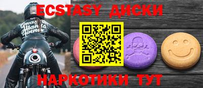 гашик Бузулук