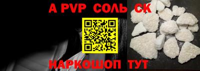 гашик Бузулук