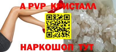 альфа пвп VHQ Бугуруслан