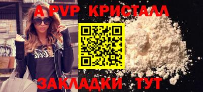 альфа пвп VHQ Бугуруслан