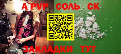 эйфоретик Будённовск