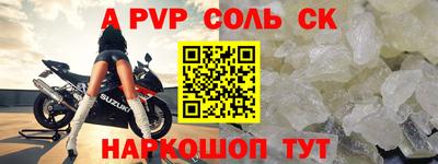 эйфоретик Будённовск