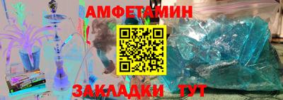 эйфоретик Будённовск