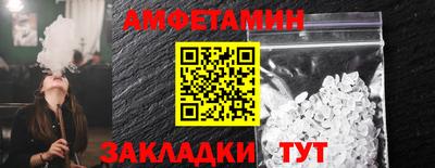 гашик Бузулук