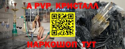 эйфоретик Будённовск
