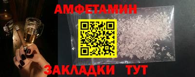 эйфоретик Будённовск