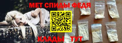 альфа пвп VHQ Бугуруслан