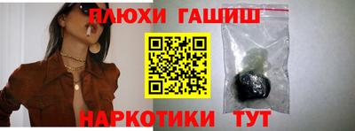 альфа пвп VHQ Бугуруслан
