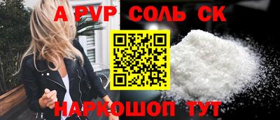 альфа пвп VHQ Бугуруслан