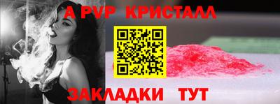 гашик Бузулук