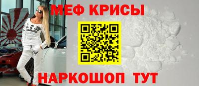 эйфоретик Будённовск