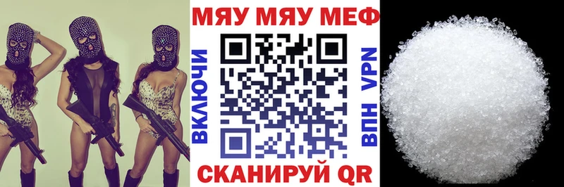 где продают ОМГ ОМГ Меф 4 MMC Кузнецк
