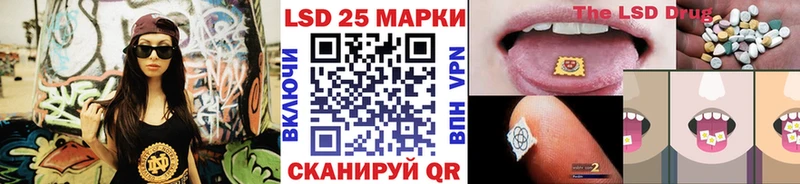 Марки NBOMe 1,8мг Кузнецк