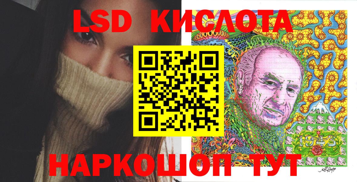 Наркотические марки 1,5мг  Вход с VPN  где можно купить наркотик  Кузнецк  Марки NBOMe 