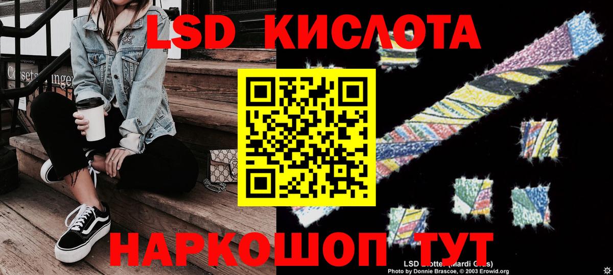 Марки NBOMe 1,5мг Кузнецк