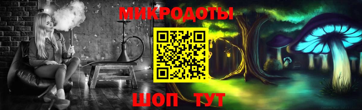 Псилоцибиновые грибы Magic Shrooms  Вход с VPN  Кузнецк 
