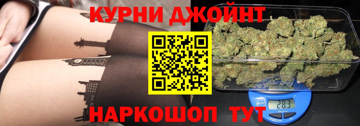 Конопля White Widow Кузнецк