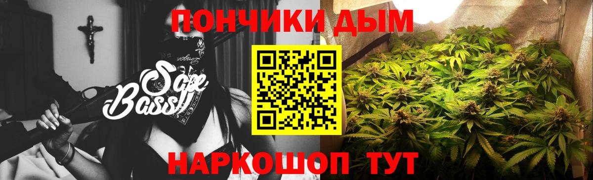 Каннабис марихуана  Конопля марихуана  Бошки Шишки тримм  Вход с VPN  МАРИХУАНА план  Кузнецк 